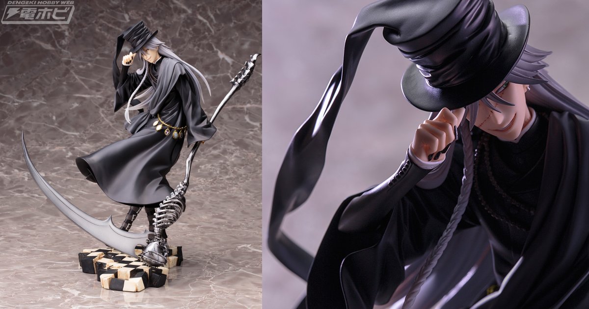 黒執事 Book of Circus』枢やな先生描き下ろしポーズでフィギュア化
