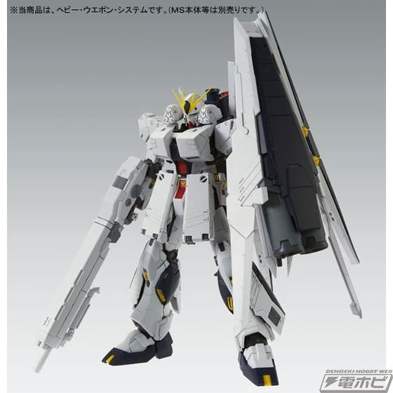 ガンプラ「MG 1/100 νガンダム HWS Ver. Ka」や「MG 1/100 Hi-ν
