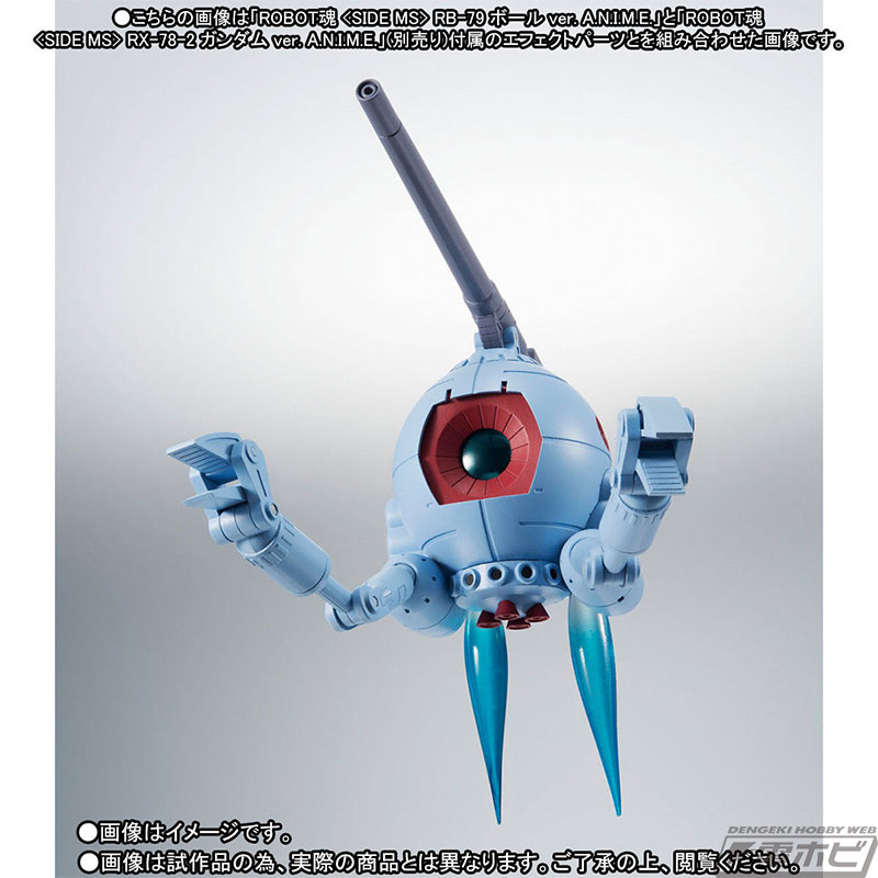 機動戦士ガンダム』リック・ドムとボールが「ROBOT魂 ver. A.N.I.M.E.