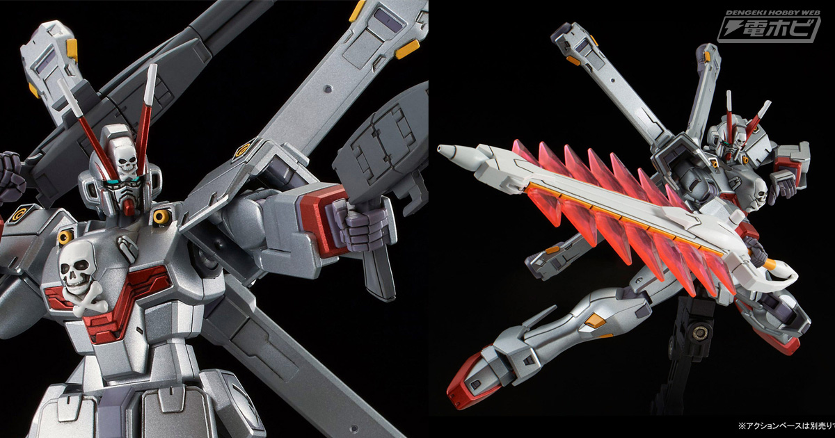機動戦士クロスボーン・ガンダム ゴースト』よりガンプラ「HGUC クロス