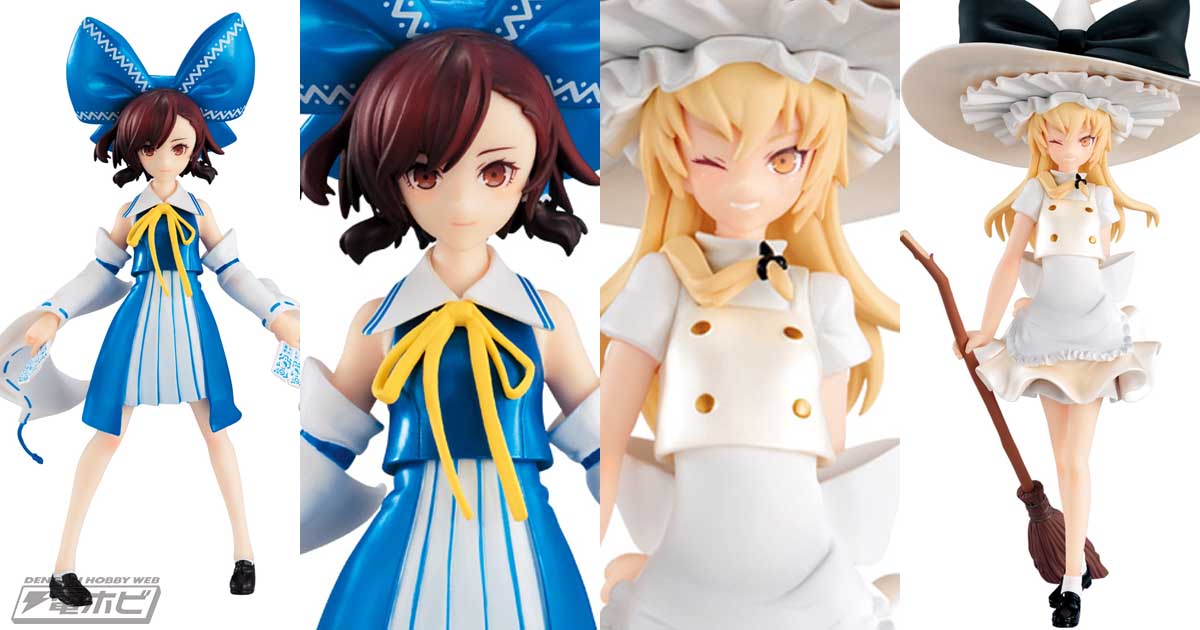 東方Project』霊夢、魔理沙の限定版フィギュアがフリューで販売