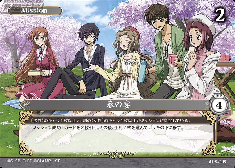 新作TCG「コードギアス バトルリンク」ついに発売！声優の直筆サイン