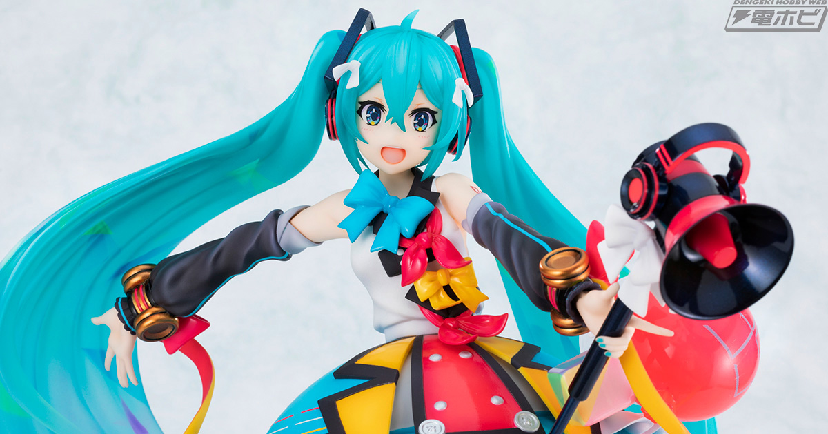 予約締切迫る】元気いっぱいな笑顔がチャーミングな『初音ミク