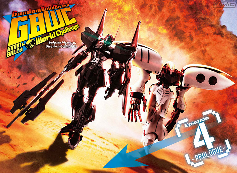 追い詰められたキュベレイの前に現れたのは……!?『ガンダムビルド