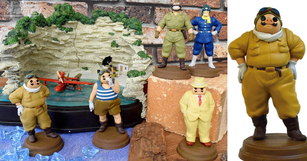 紅の豚』ポルコやカーチス、マンマユート団のボスなど魅力的な男たちが