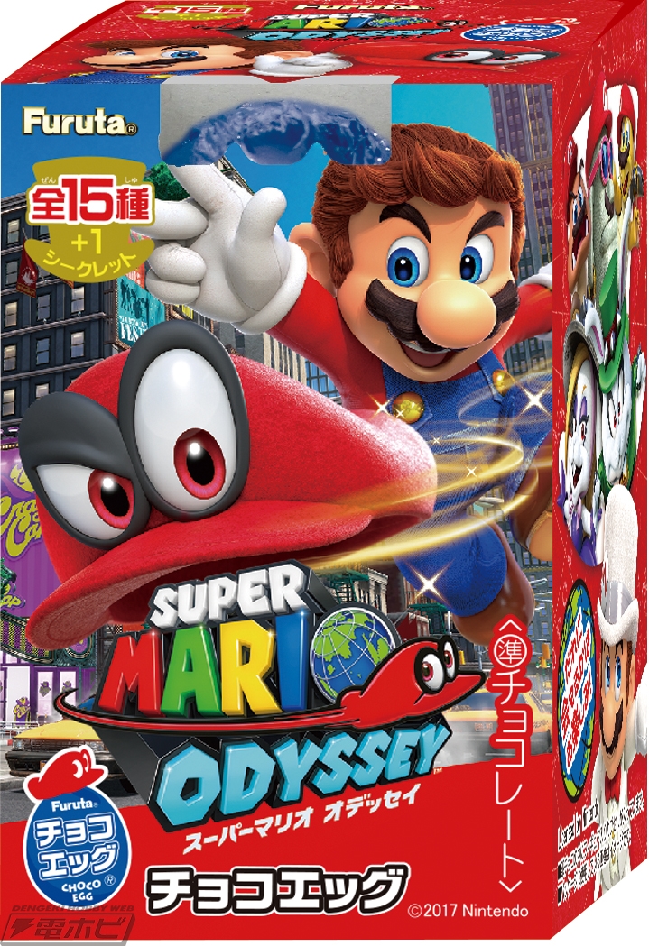 スーパーマリオ オデッセイ』がチョコエッグに登場！ウエディング姿の