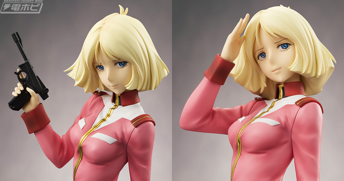 機動戦士ガンダム』エクセレントモデル セイラ・マスフィギュアが