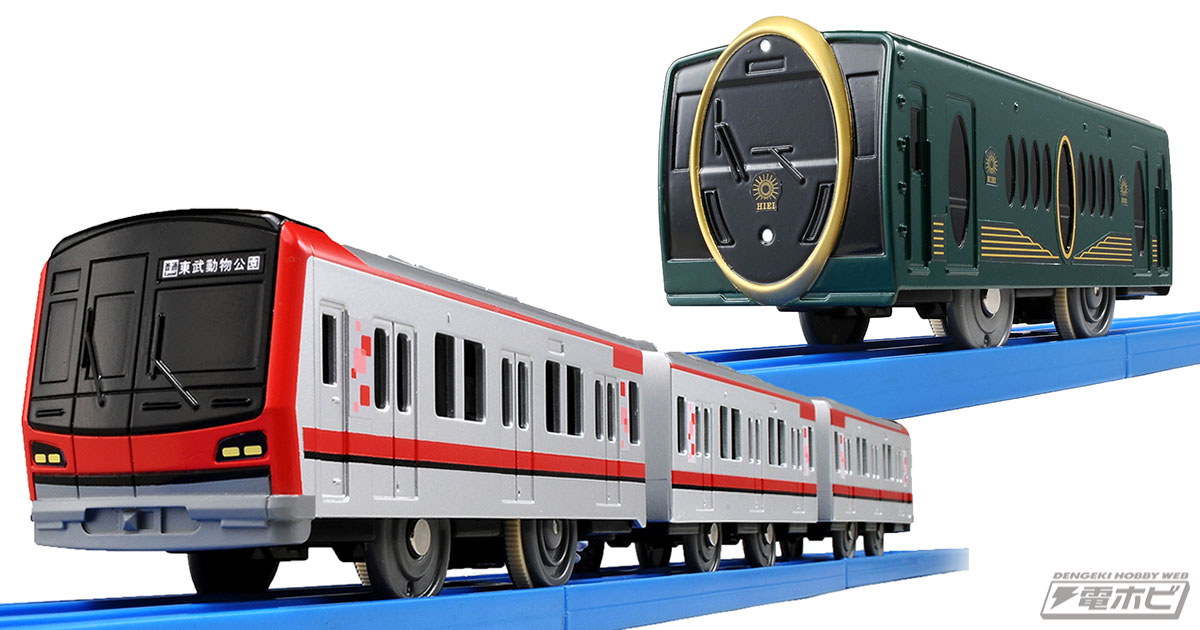 東武鉄道「70000系」＆叡山電車「ひえい」が2018年10月の新作として