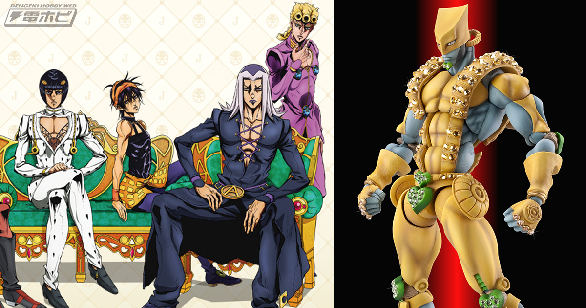 超レアモノなど200体以上が集結ッ！『ジョジョの奇妙な冒険