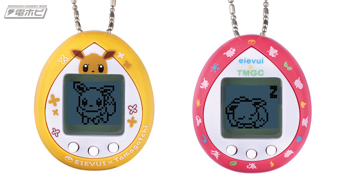 イーブイを育てる「たまごっち」が1月26日に発売！リーフィア