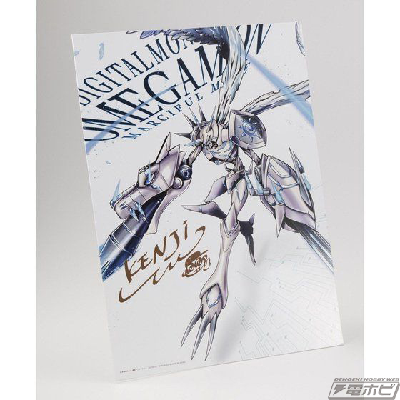 デジモンアドベンチャー tri.』第6章に登場したオメガモン：マーシフル