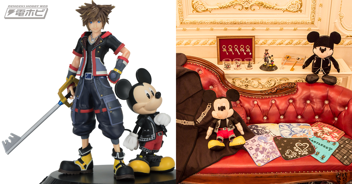 キングダム ハーツ III』が一番くじに初登場！「ソラ＆王様ミッキー