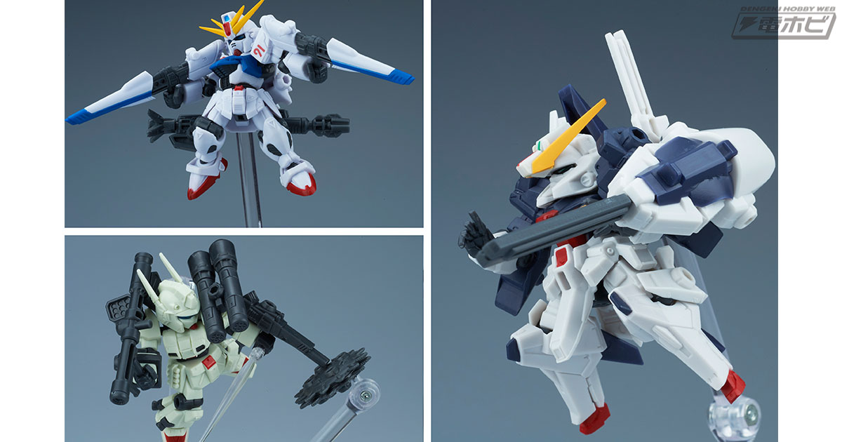 ガンダムF91』『A.O.Z』の人気機体がラインナップ！重装×重奏の醍醐味