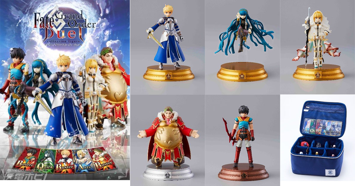 Fate/Grand Order Duel」シリーズ第5弾はアーサー・ペンドラゴンや