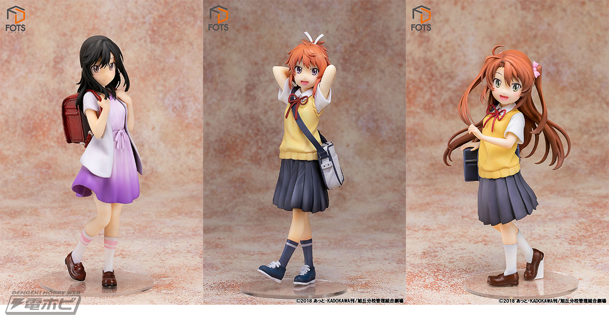 劇場版 のんのんびより ばけーしょん』一条蛍、越谷夏海、越谷小鞠が