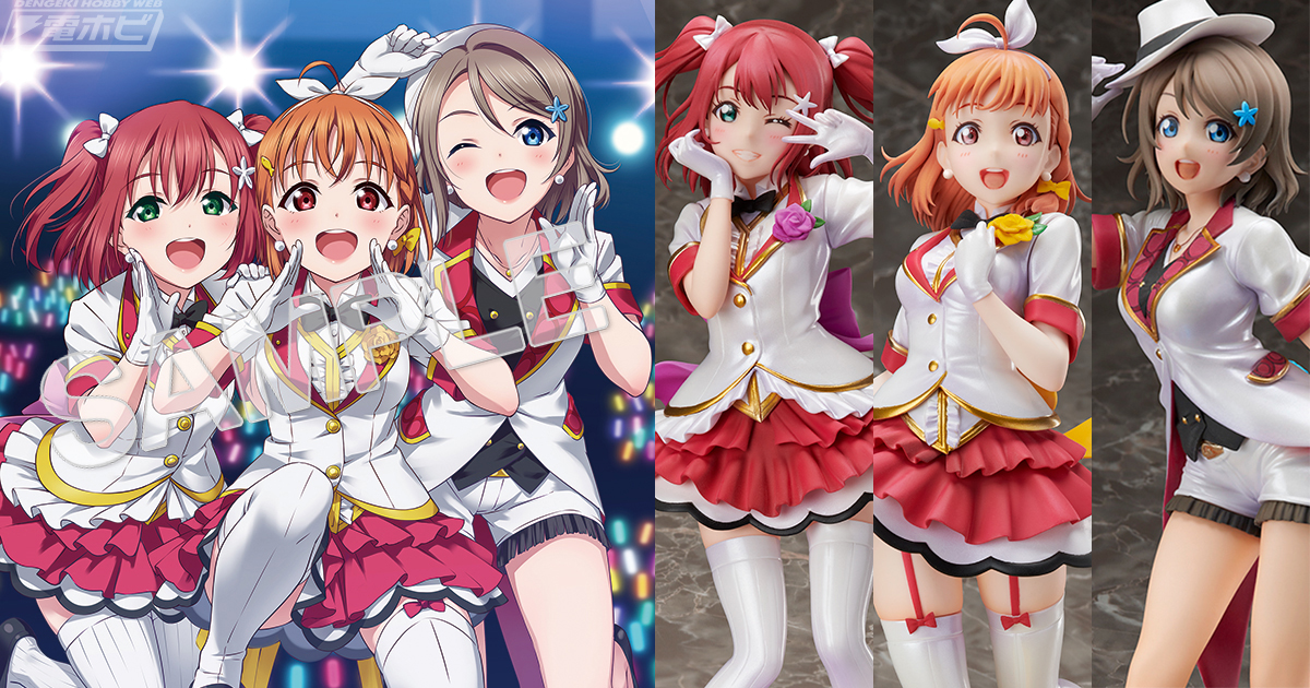 ラブライブ！サンシャイン!!』劇場版公開を記念し、CYaRon!フィギュア