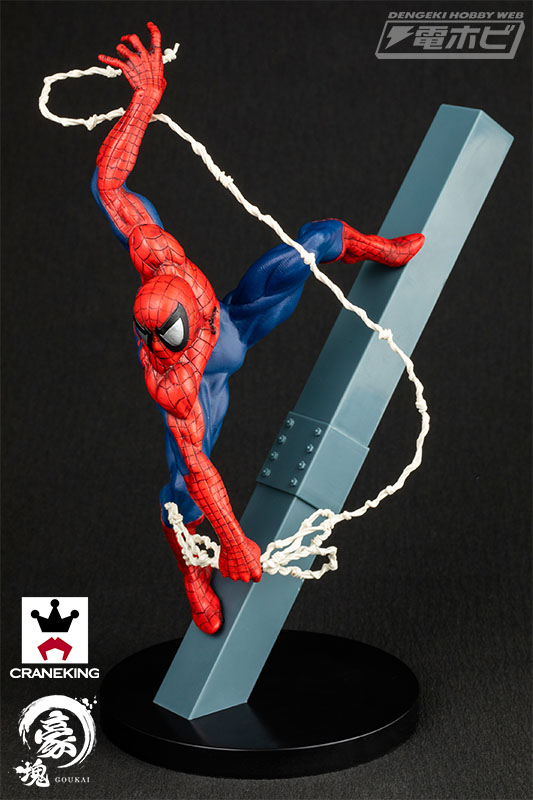 バンプレストの豪塊シリーズで「スパイダーマン」がプライズフィギュア