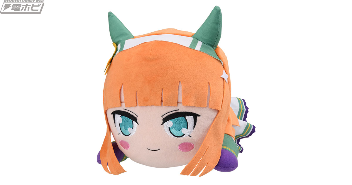 ウマ娘 プリティーダービー』より、メガジャンボサイズの寝そべり