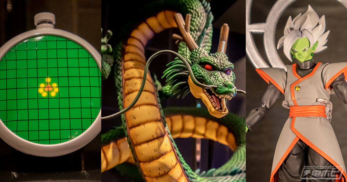 ドラゴンボール』超巨大サイズのS.H.Figuarts 神龍やPROPLICA ドラゴン