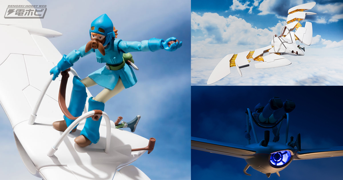 翼を展開するオリジナルギミック搭載！『風の谷のナウシカ』のメーヴェ