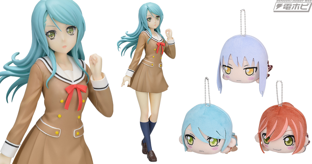 バンドリ！ ガールズバンドパーティ！』から、「Roselia」のギター氷川