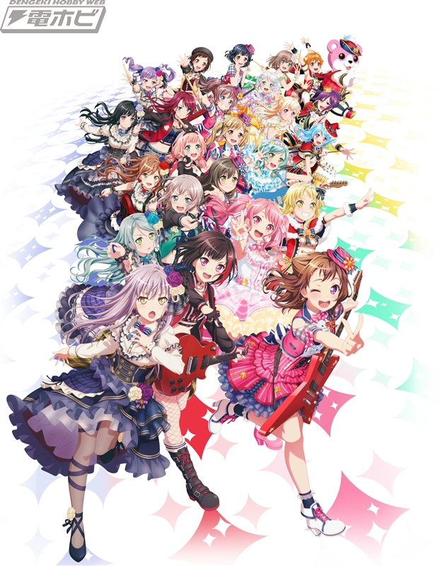 ココイチで『バンドリ！ガルパ』コラボキャンペーンが4月20日から開催