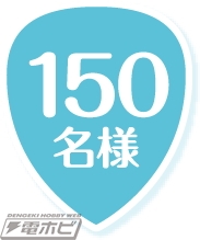 ココイチで『バンドリ！ガルパ』コラボキャンペーンが4月20日から開催