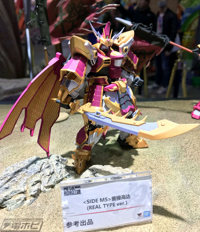 METAL ROBOT魂 劉備ガンダム（リアルタイプVer.）」発売決定！そのほか