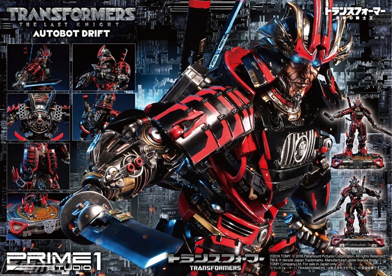 トランスフォーマー 最後の騎士王』戦国時代の鎧を思わせるアーマーが