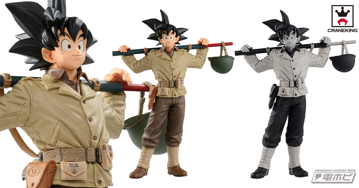 本日5月9日は「悟空の日」＆「ピッコロ記念日」！フィギュアや食玩など