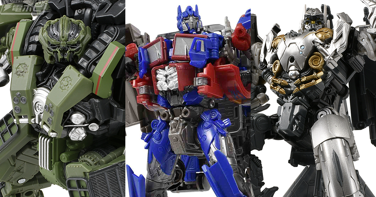 トランスフォーマー「スタジオシリーズ」に「SS-34 ディセプティコン