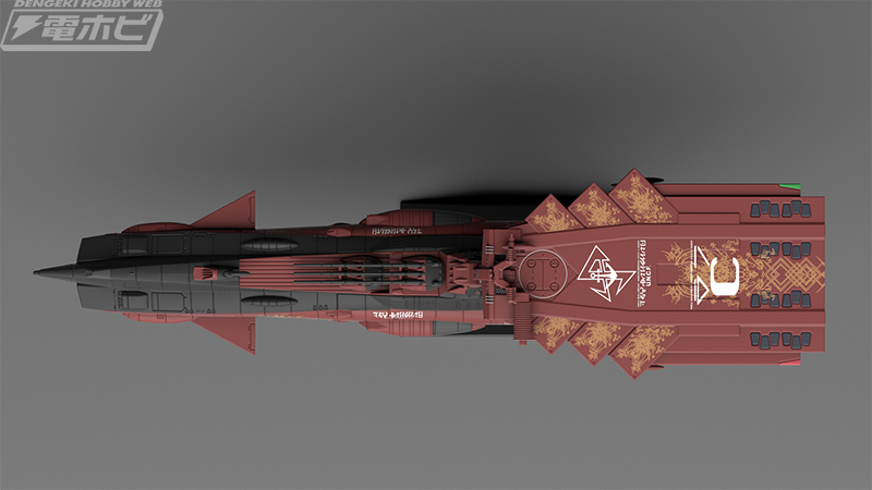 宇宙戦艦ヤマト2202』拡散波動砲を装備したガミラス艦!?ノイ