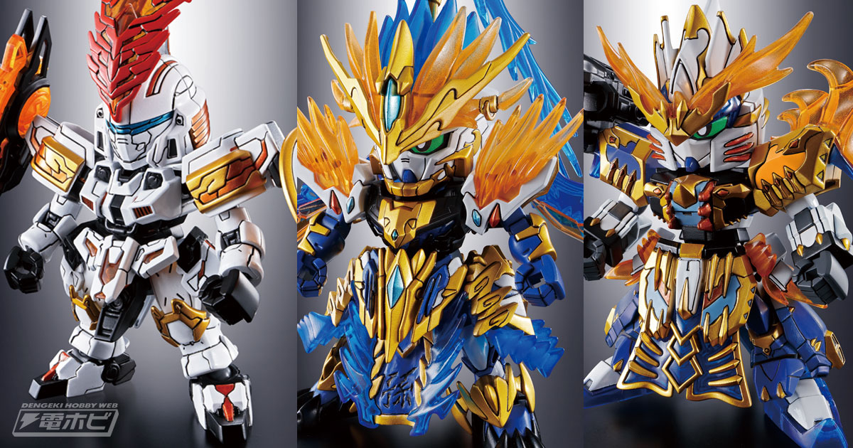 SD 三国創傑伝』のガンプラ「夏侯淵トールギス」「孫策ガンダム
