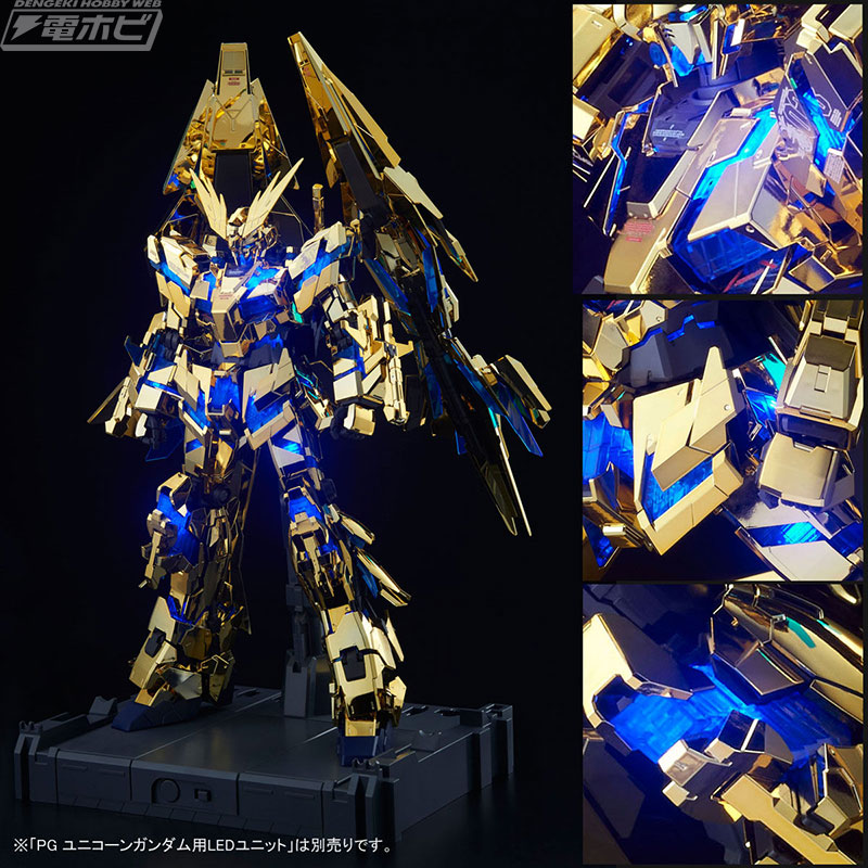 機動戦士ガンダムUC』MSVのガンプラ「PG ユニコーンガンダム3号機