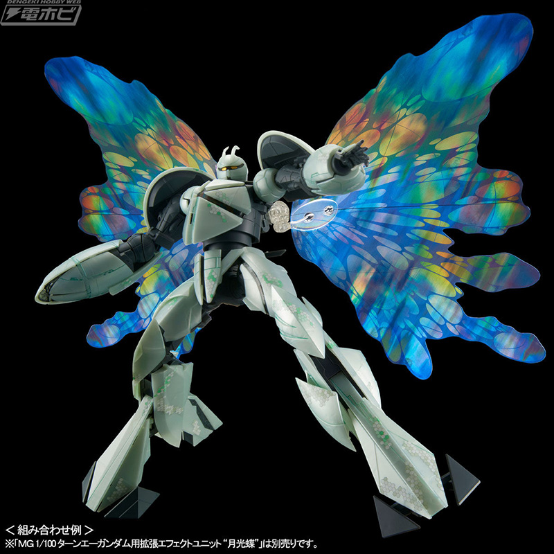 ブレードアンテナ、胸部ダクト、専用武装が新規造形！ガンプラ「MG