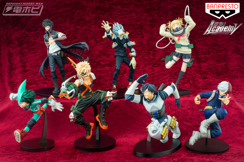 テレビアニメ『僕のヒーローアカデミア』の造形大会「BANPRESTO FIGURE