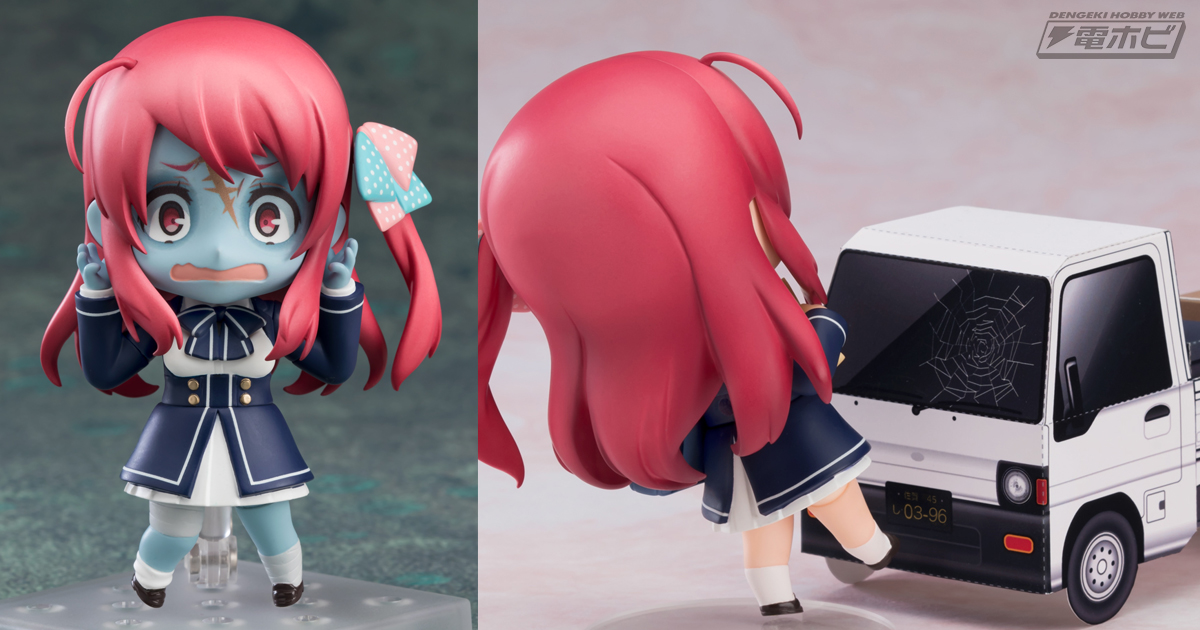 唐津弁を使うやーらしかなゾンビィ1号がデフォルメフィギュア化