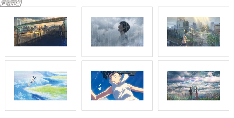 大ヒット公開中！新海誠監督最新作『天気の子』の一番くじが登場！美麗