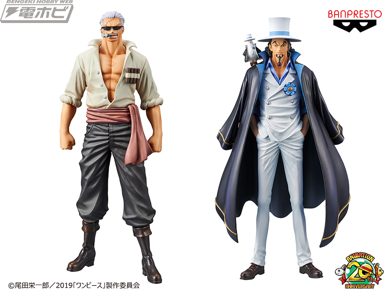 劇場版『ワンピース スタンピード』の限定カラーフィギュアが当たる