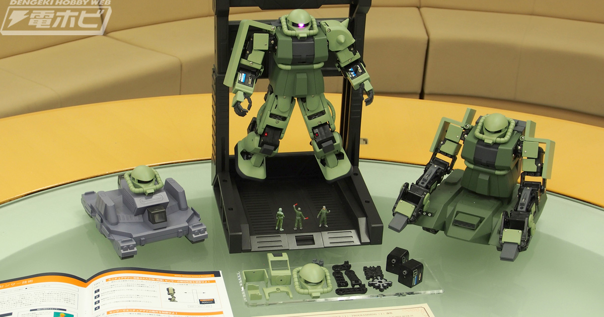 ザク開発でロボティクスの基礎を習得！ジオニック社の技術者育成