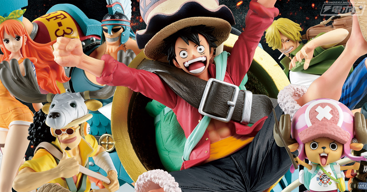 麦わらの一味が劇場版の特別衣装で全員フィギュア化！ファン注目の「一