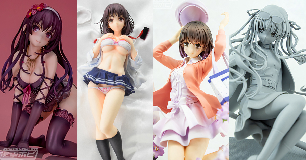 冴えない彼女の育てかた』セクシー＆キュートな恵、詩羽、英梨々の新作