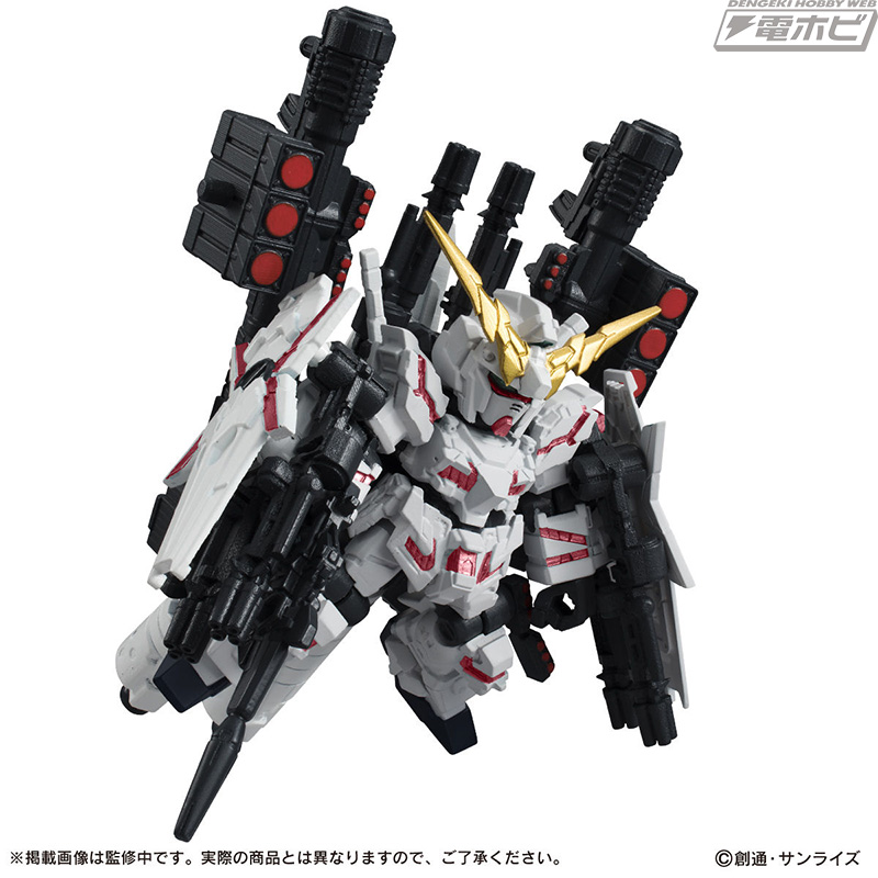 ガンダム モビルスーツ アンサンブル」にフルアーマー・ユニコーン