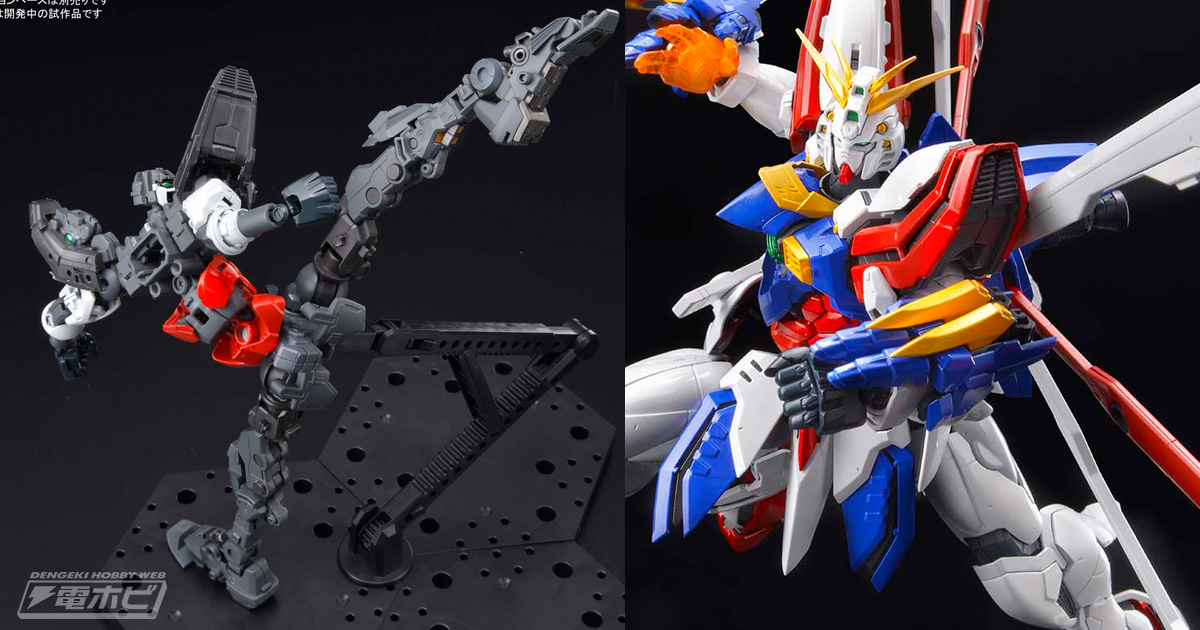 格闘戦特化型フレーム採用でシリーズ最高峰の可動を実現！ガンプラ