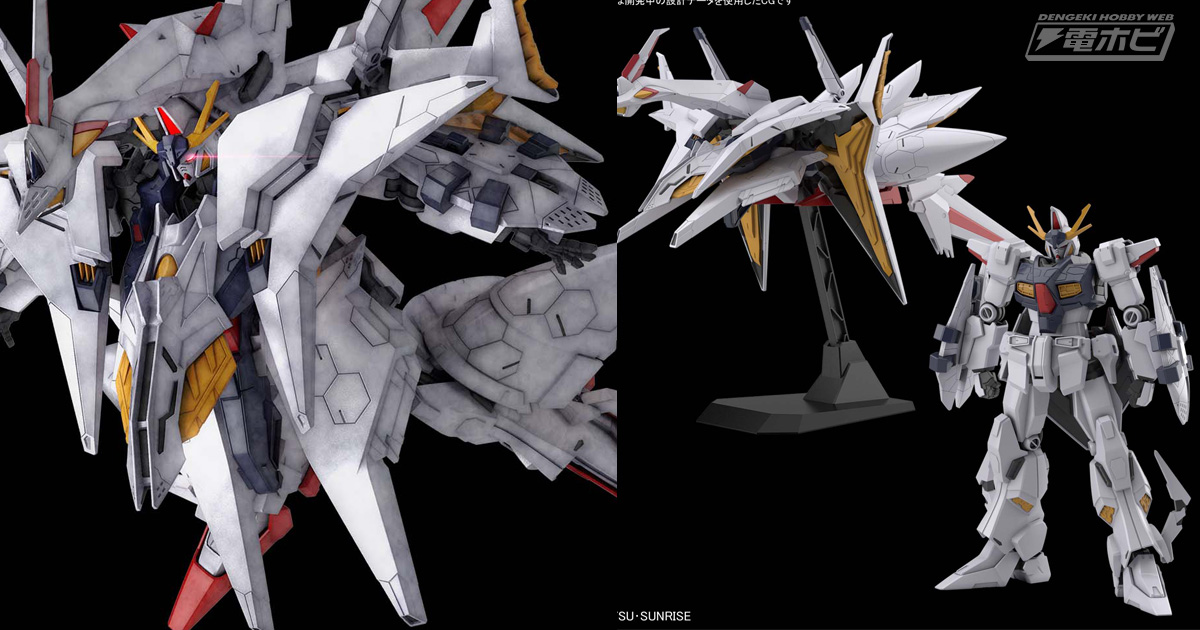 機動戦士ガンダム 閃光のハサウェイ』のガンプラ「HG ペーネロペー」の