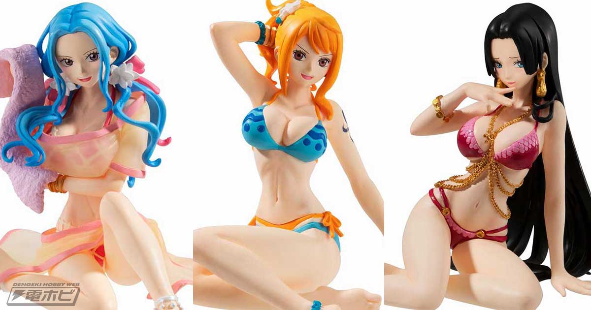 ワンピース』水着姿のナミ、ハンコック、ビビのフィギュアセットが登場