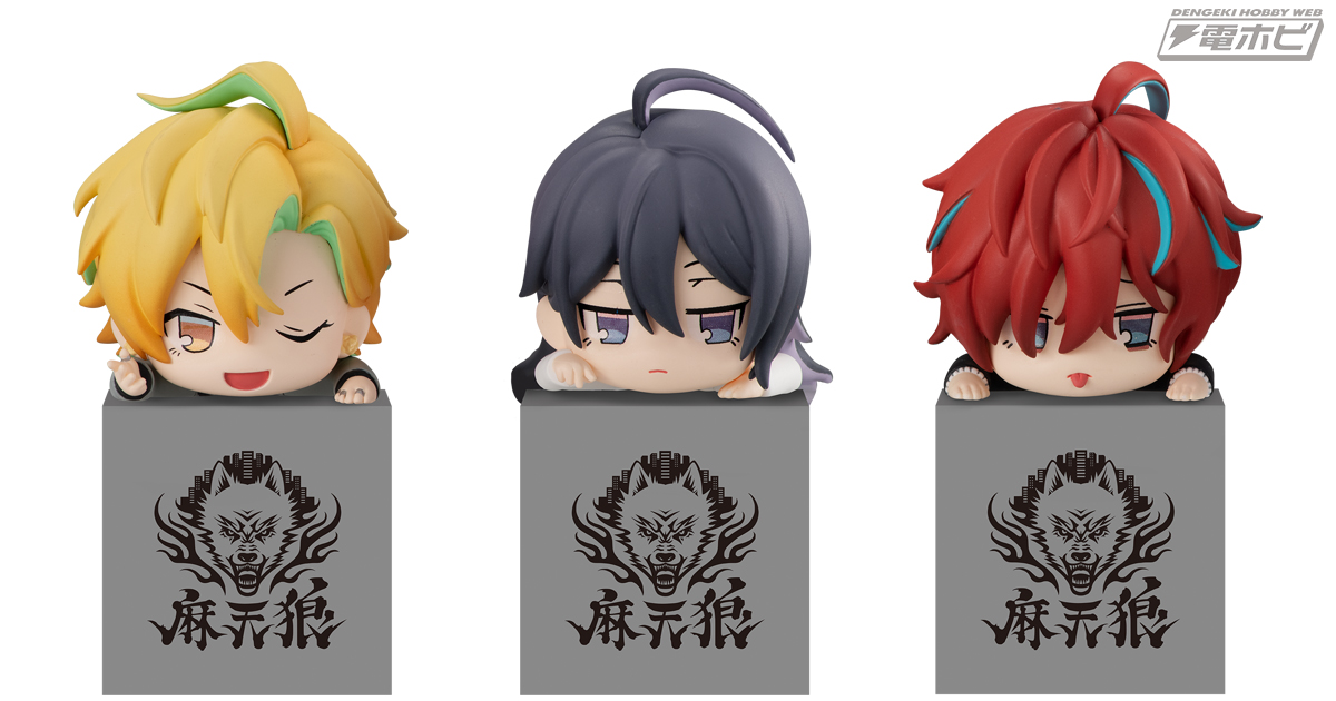 ヒプマイ』シンジュク・ディビジョン「麻天狼」がフリューの人気