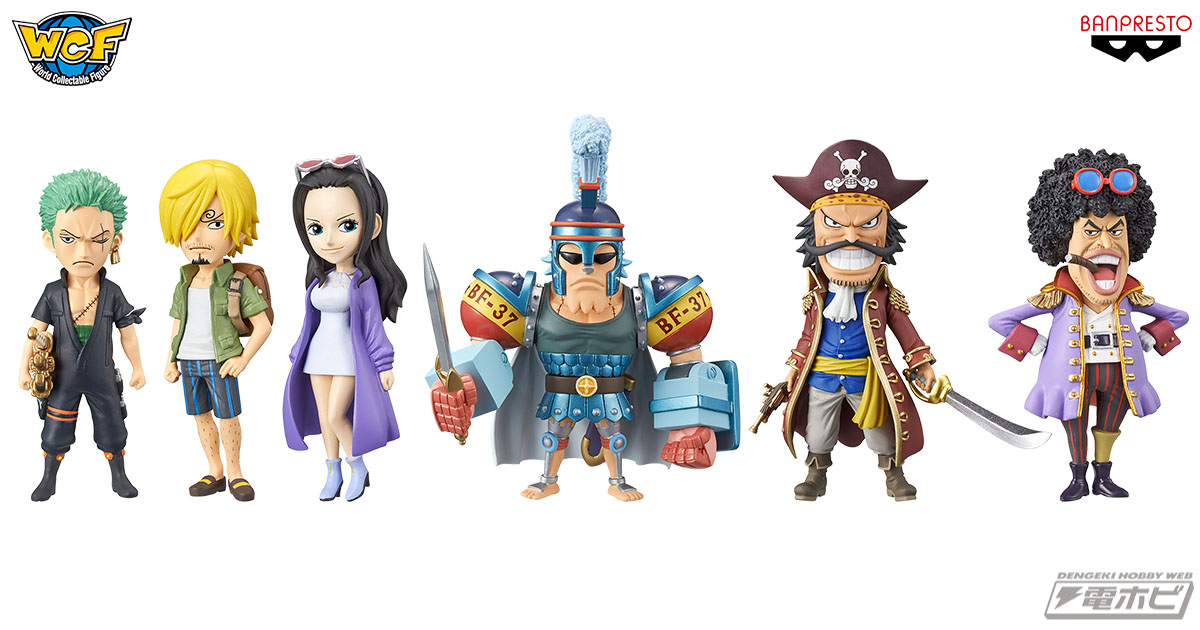 劇場版『ONE PIECE STAMPEDE』のデフォルメフィギュア「WCF」第2弾