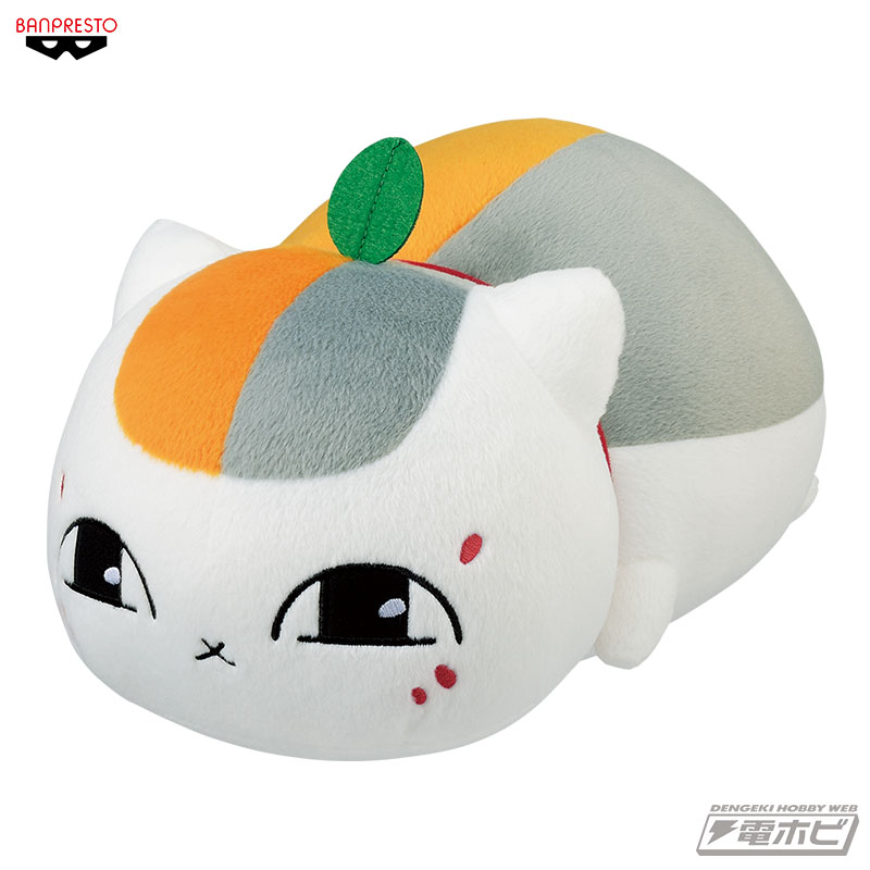 夏目友人帳』トリプルニャンコ先生が大きなぬいぐるみになって