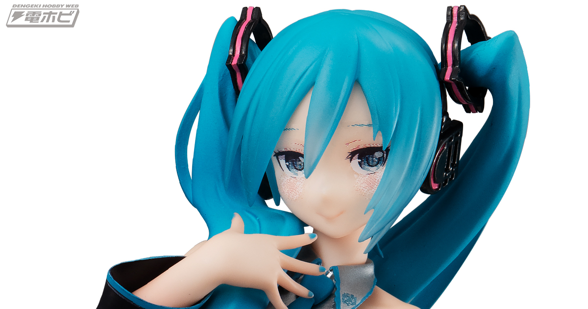 キュートな電脳歌姫の初音ミクがフリュープライズに初登場！「初音ミク